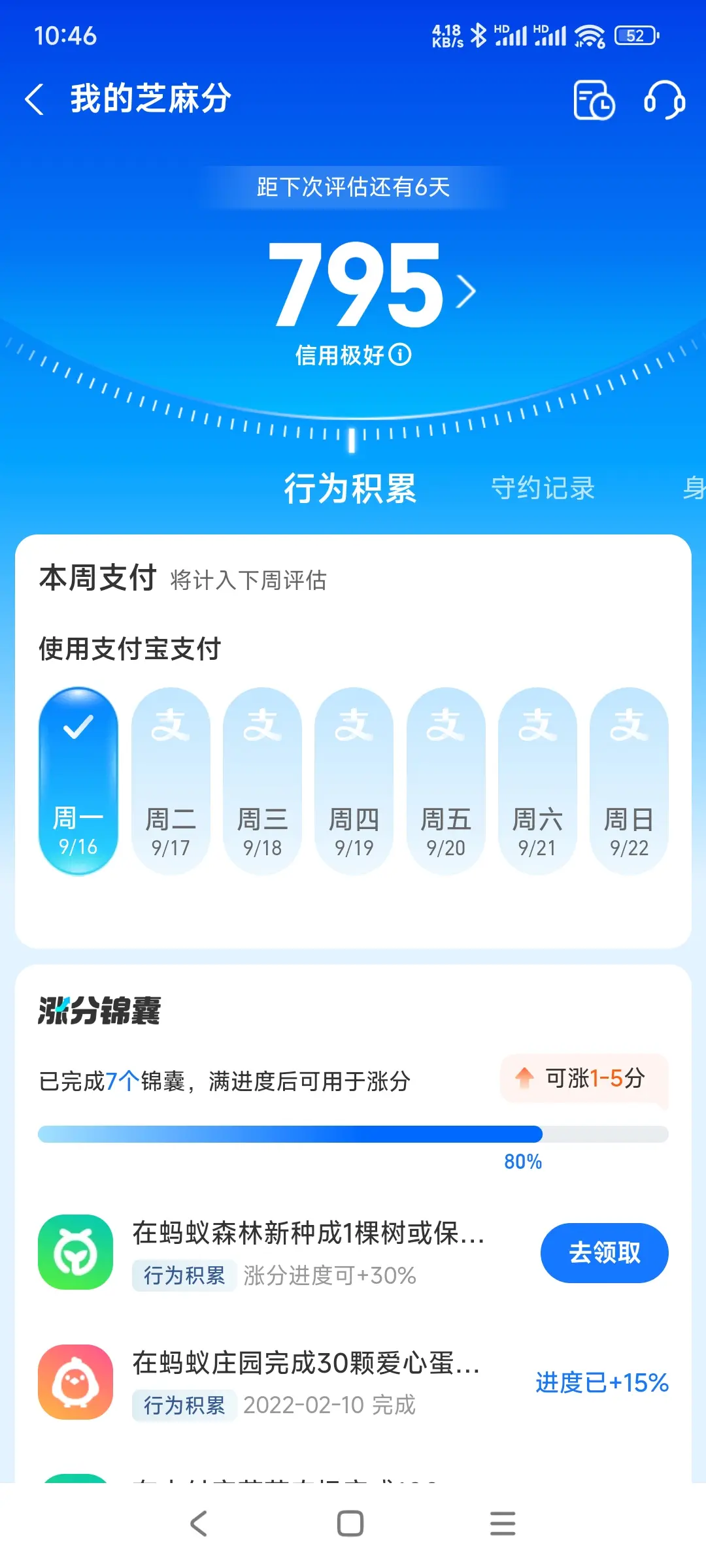 中山市市内，跑腿，医院开药，陪诊，陪游，代驾，闪送。接送孩子老