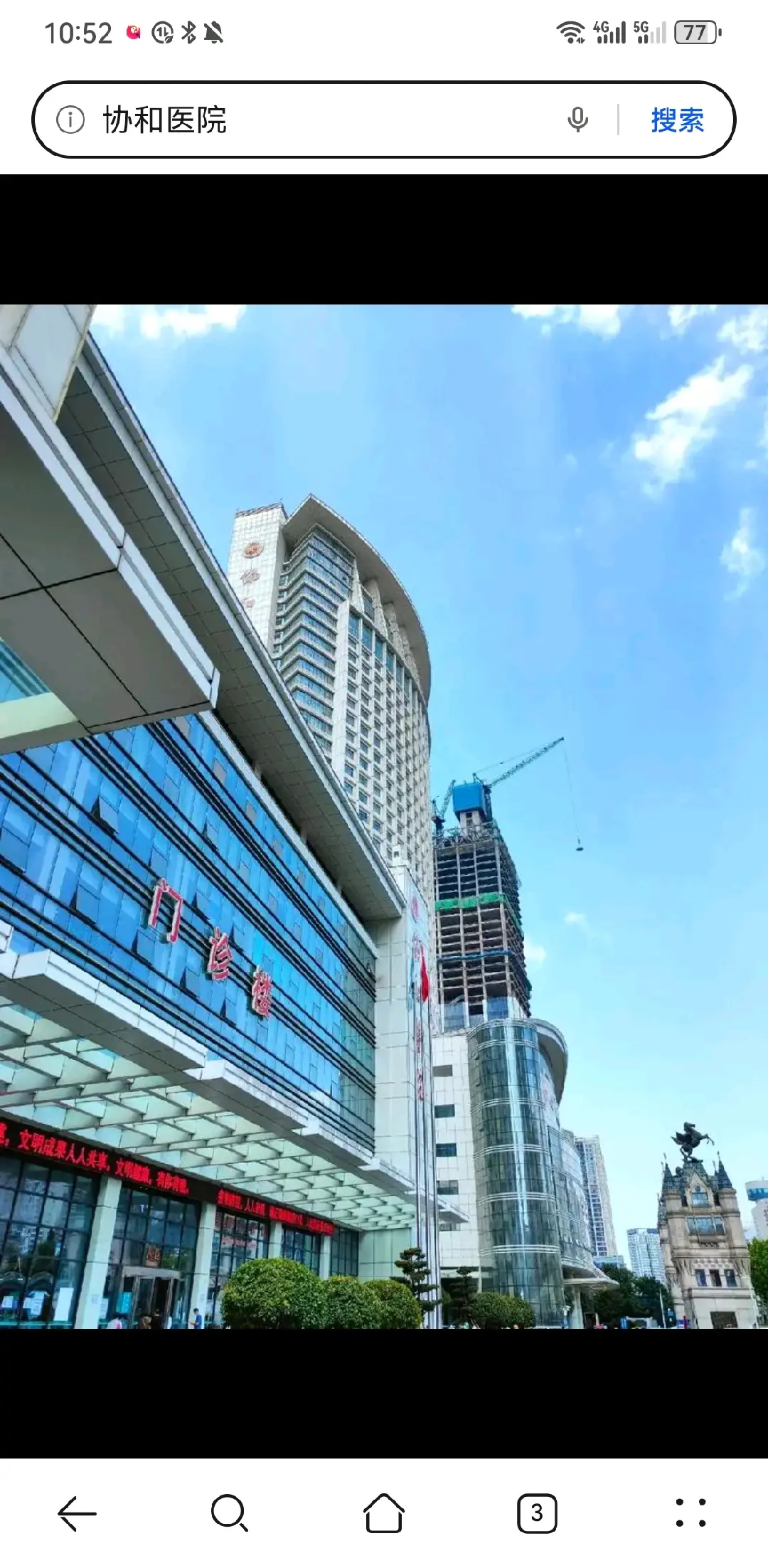 中山市陪诊服务